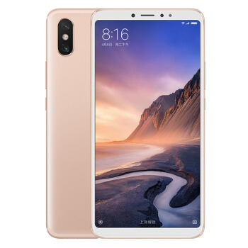 小米Max3 5500mAh充电宝级电量 AI双摄 全金属机身