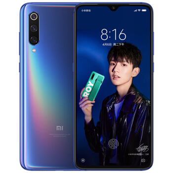 小米9 4800万超广角三摄 6GB+128GB全息幻彩蓝 骁龙855