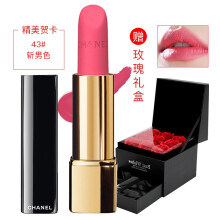 【情人礼物】香奈儿Chanel 口红/唇膏可可小姐水亮/丝绒系列润唇保湿口红配玫瑰花礼盒 丝绒系列