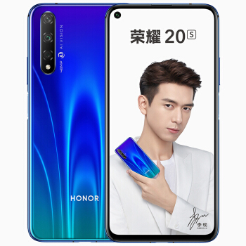 荣耀20S 李现同款 3200万人像超级夜景 4800万超广角AI三摄