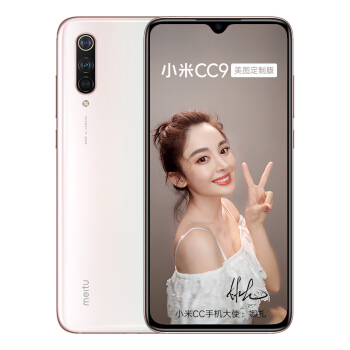 小米CC9美图定制版 索尼4800万AI三摄 3200万美颜自拍 全身美型