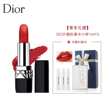 迪奥（Dior）口红礼盒套装（烈艳蓝金唇膏哑光#999 3.5g正红色+香氛小样1ml*3随机+随机礼盒样式）