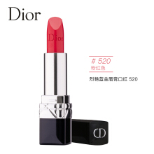 迪奥（Dior）烈艳蓝金唇膏520# 3.5g 玫瑰红(口红