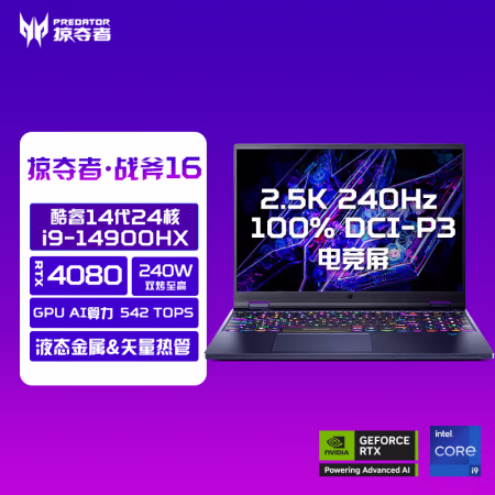 宏碁（acer）掠夺者战斧