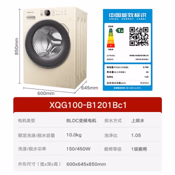 格力（GREE）【新款】Gree\/格力10公斤KG洗衣机