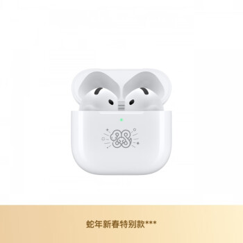 AppleAirPods 4 蛇年特别款