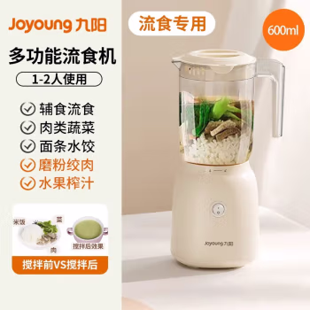 九阳（Joyoung）九阳多功能流食破壁机
